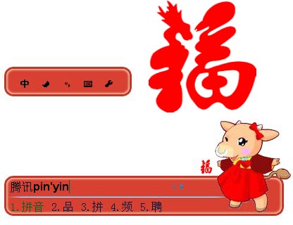 皮肤预览