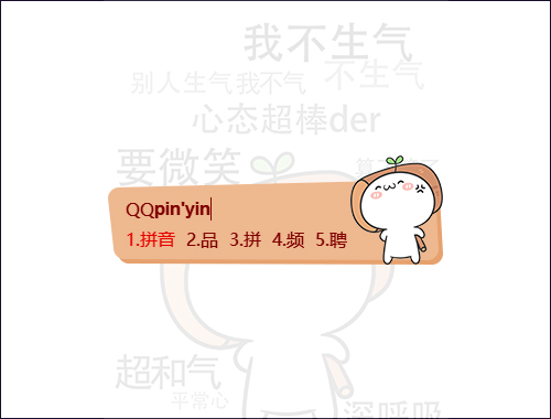 皮肤预览