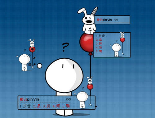 皮肤预览