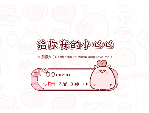 皮肤预览