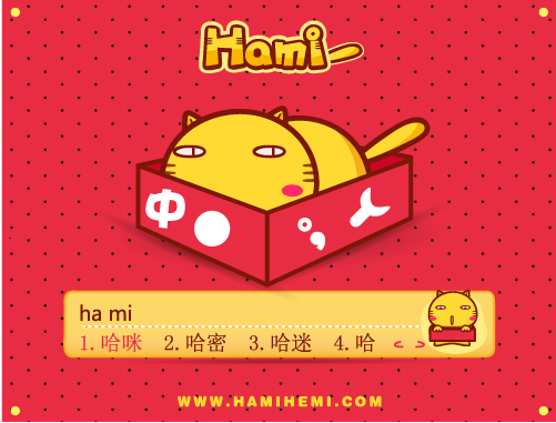 皮肤预览