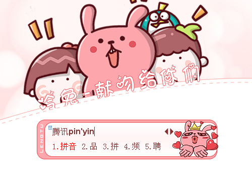 皮肤预览