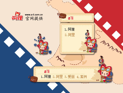 皮肤预览