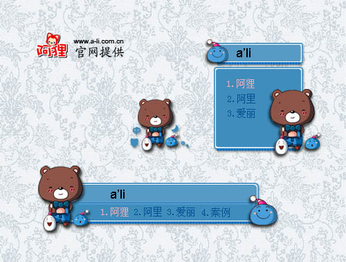 皮肤预览