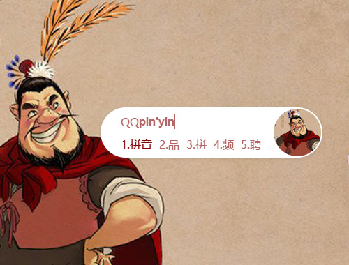 皮肤预览