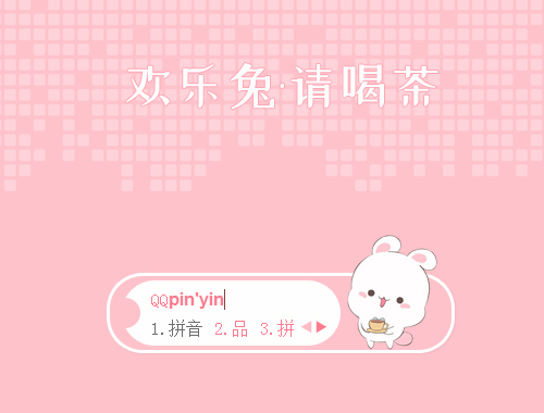 皮肤预览