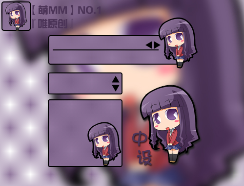 皮肤预览