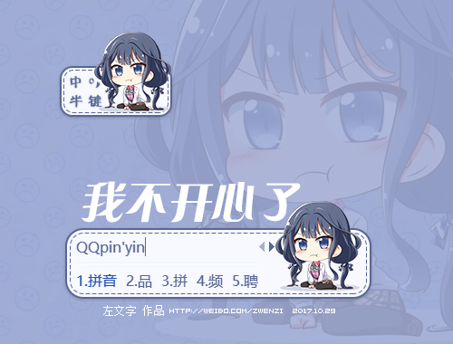 皮肤预览