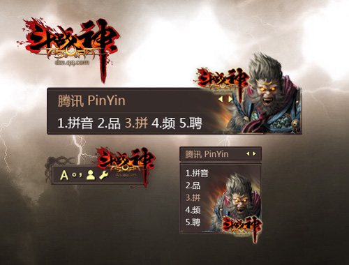 皮肤预览