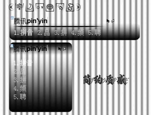 皮肤预览