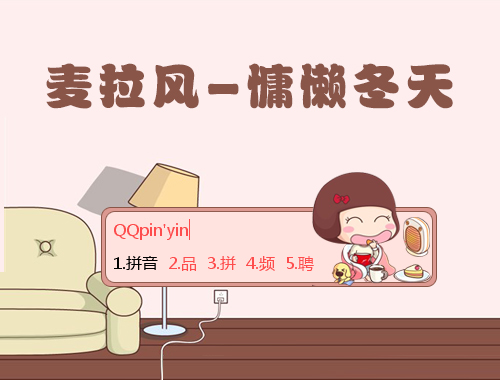 皮肤预览