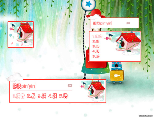 皮肤预览