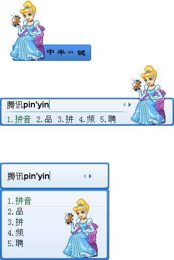 皮肤预览