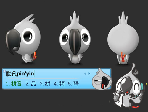 皮肤预览