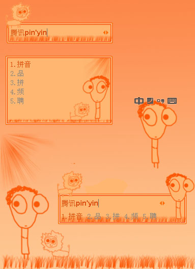皮肤预览