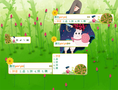 皮肤预览