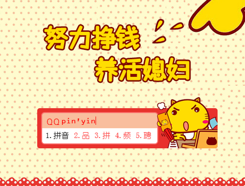 皮肤预览