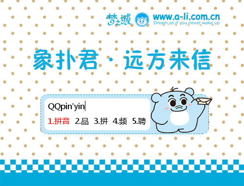 皮肤预览