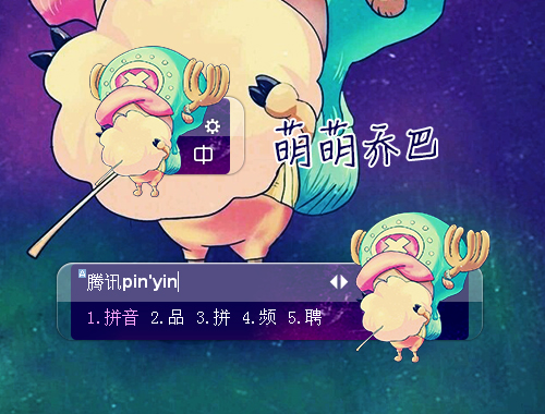 皮肤预览