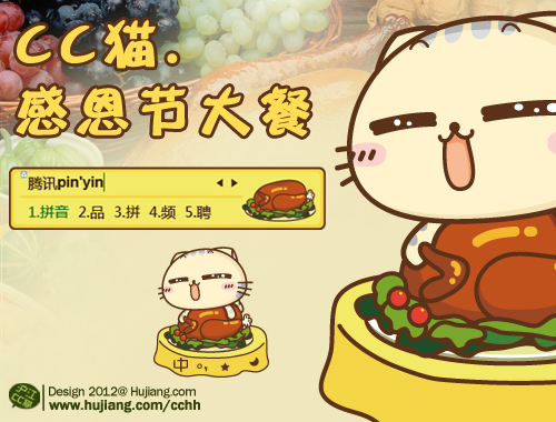 皮肤预览