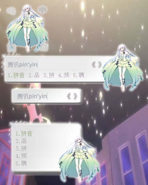 皮肤预览