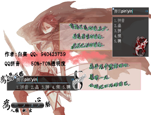皮肤预览
