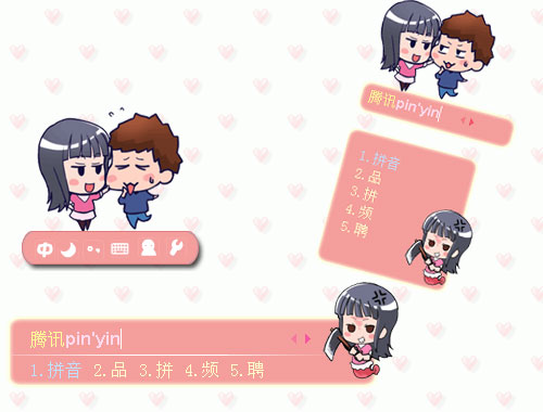 皮肤预览
