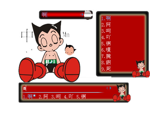 皮肤预览