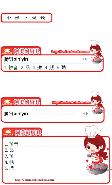 皮肤预览