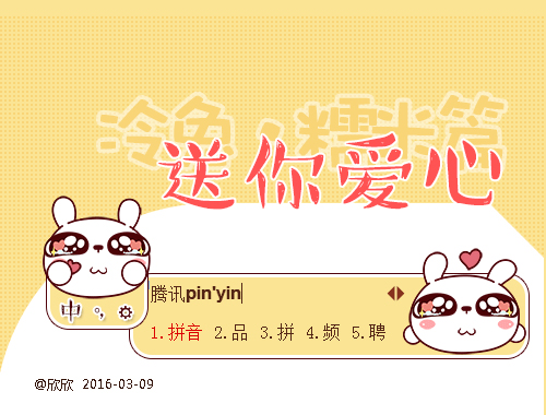 皮肤预览