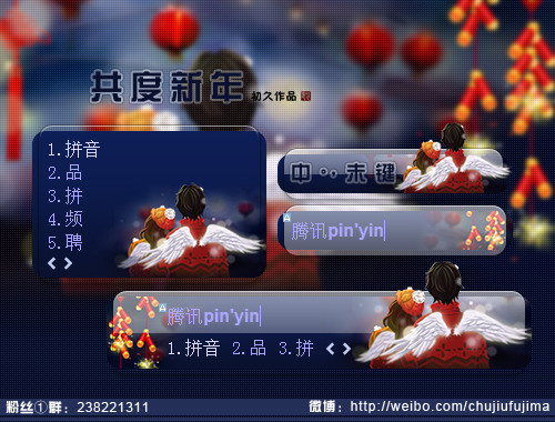 皮肤预览