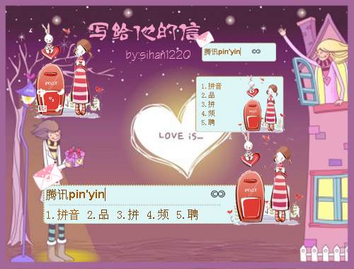 皮肤预览