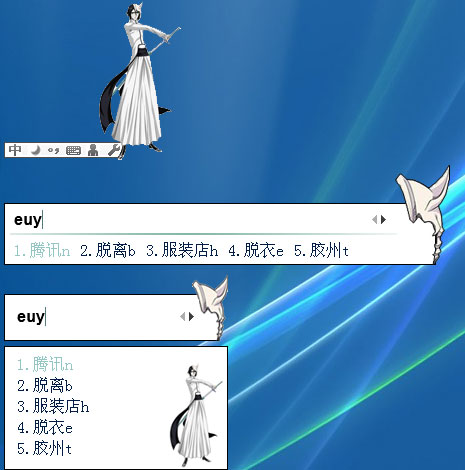 皮肤预览