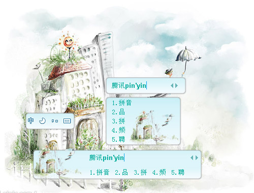 皮肤预览