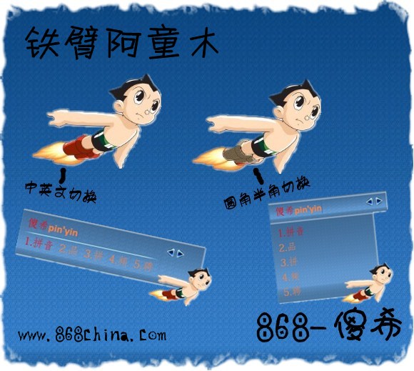 皮肤预览
