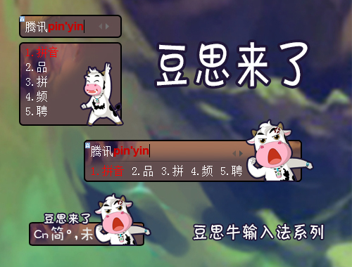 皮肤预览