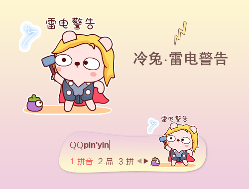 皮肤预览