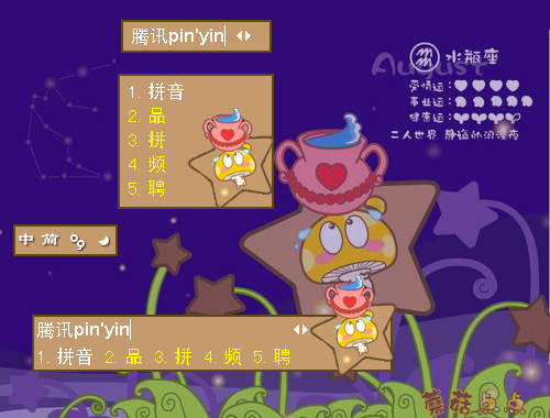 皮肤预览
