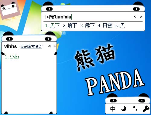 皮肤预览