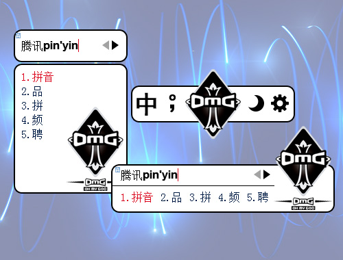 皮肤预览