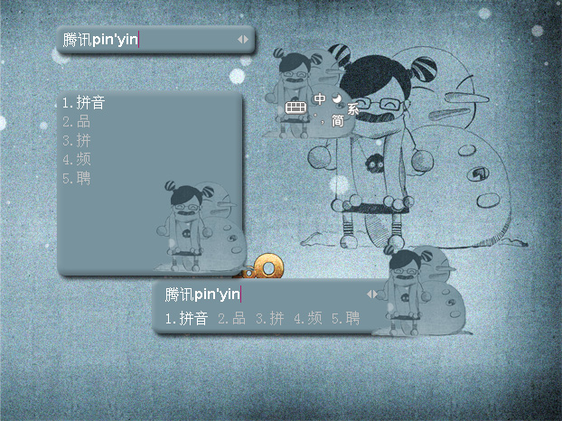 皮肤预览