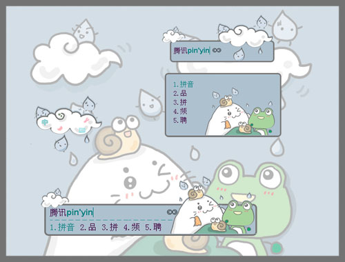 皮肤预览