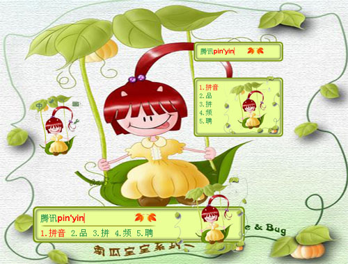 皮肤预览
