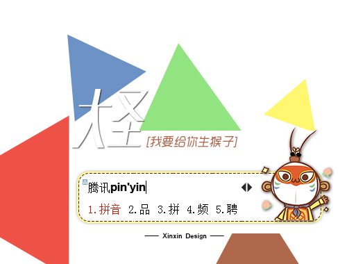 皮肤预览