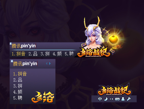 皮肤预览