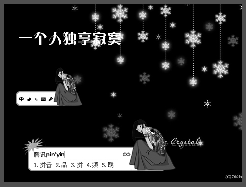 皮肤预览