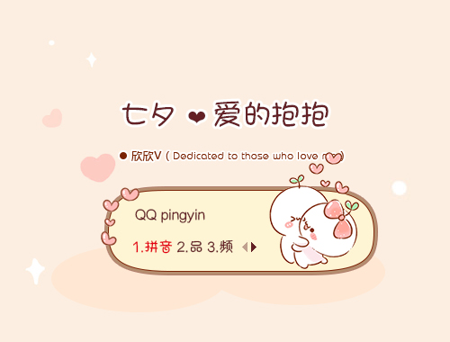 皮肤预览