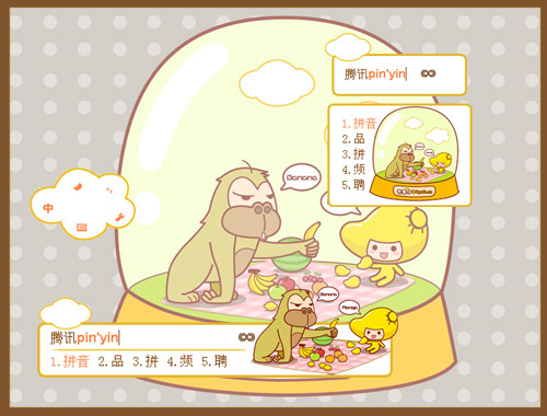 皮肤预览