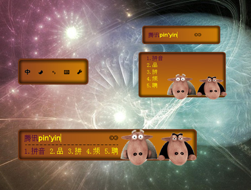皮肤预览