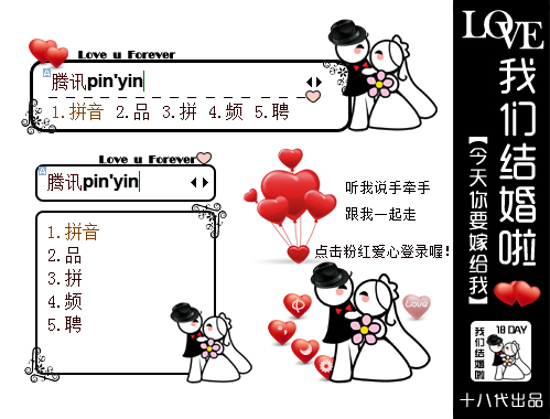 皮肤预览
